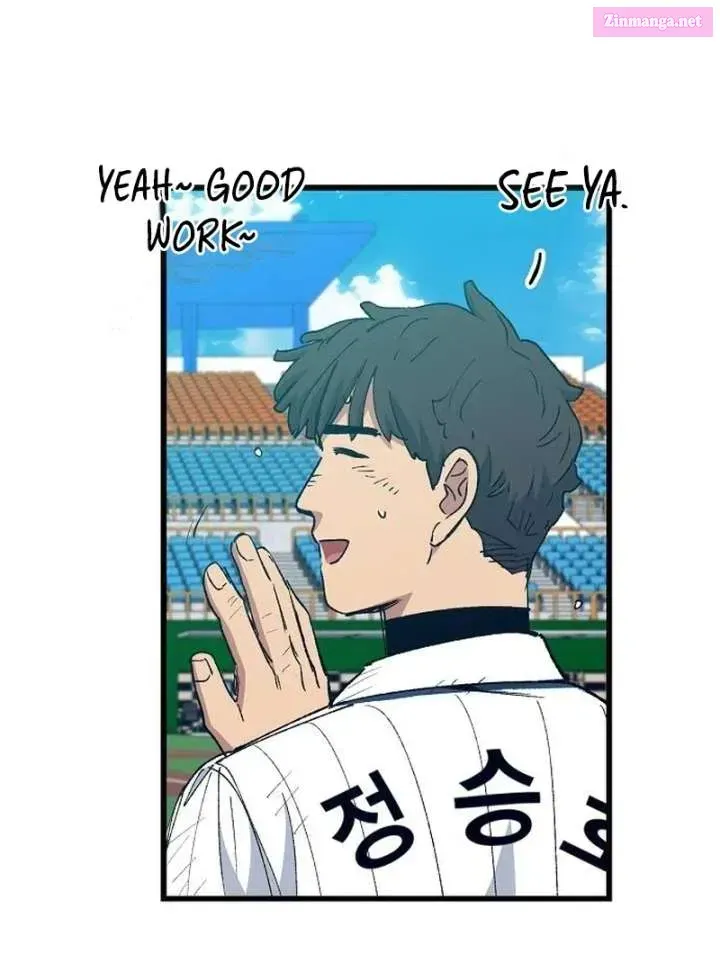 All the Aces Are Obsessed With Me — Chapter 7 — page 105
