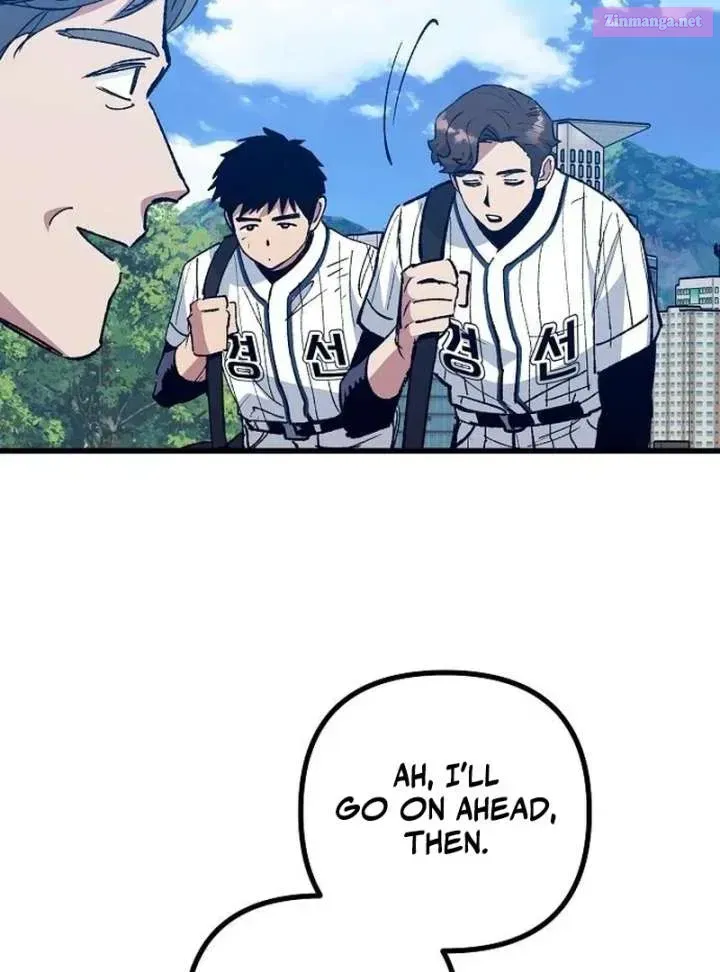 All the Aces Are Obsessed With Me — Chapter 7 — page 120