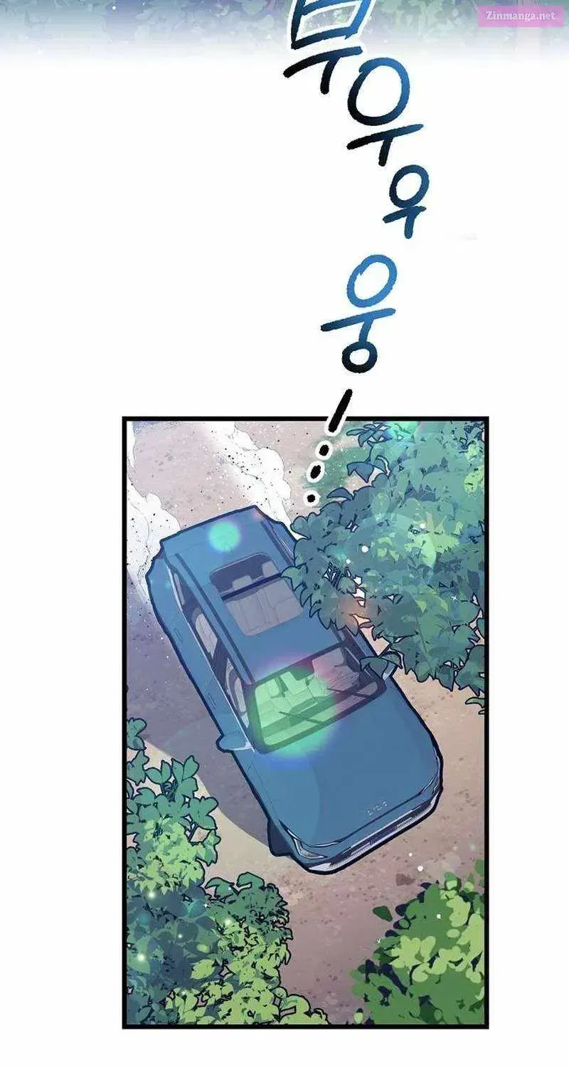 All the Aces Are Obsessed With Me — Chapter 8 — page 36