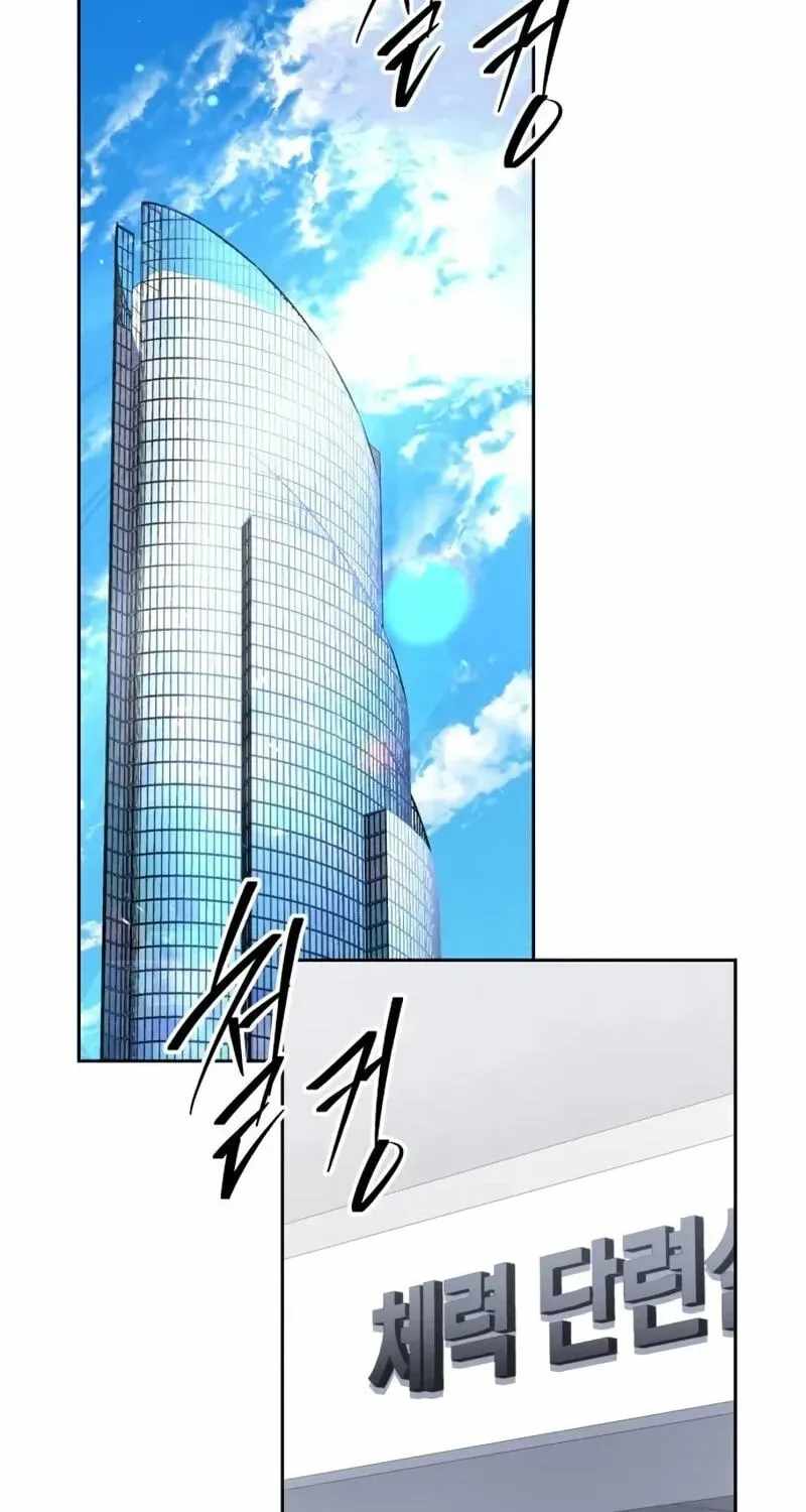The Returned C-Rank Tank Won’t Die! — Chapter 65 — page 152