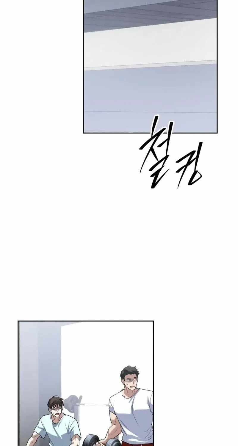 The Returned C-Rank Tank Won’t Die! — Chapter 65 — page 153
