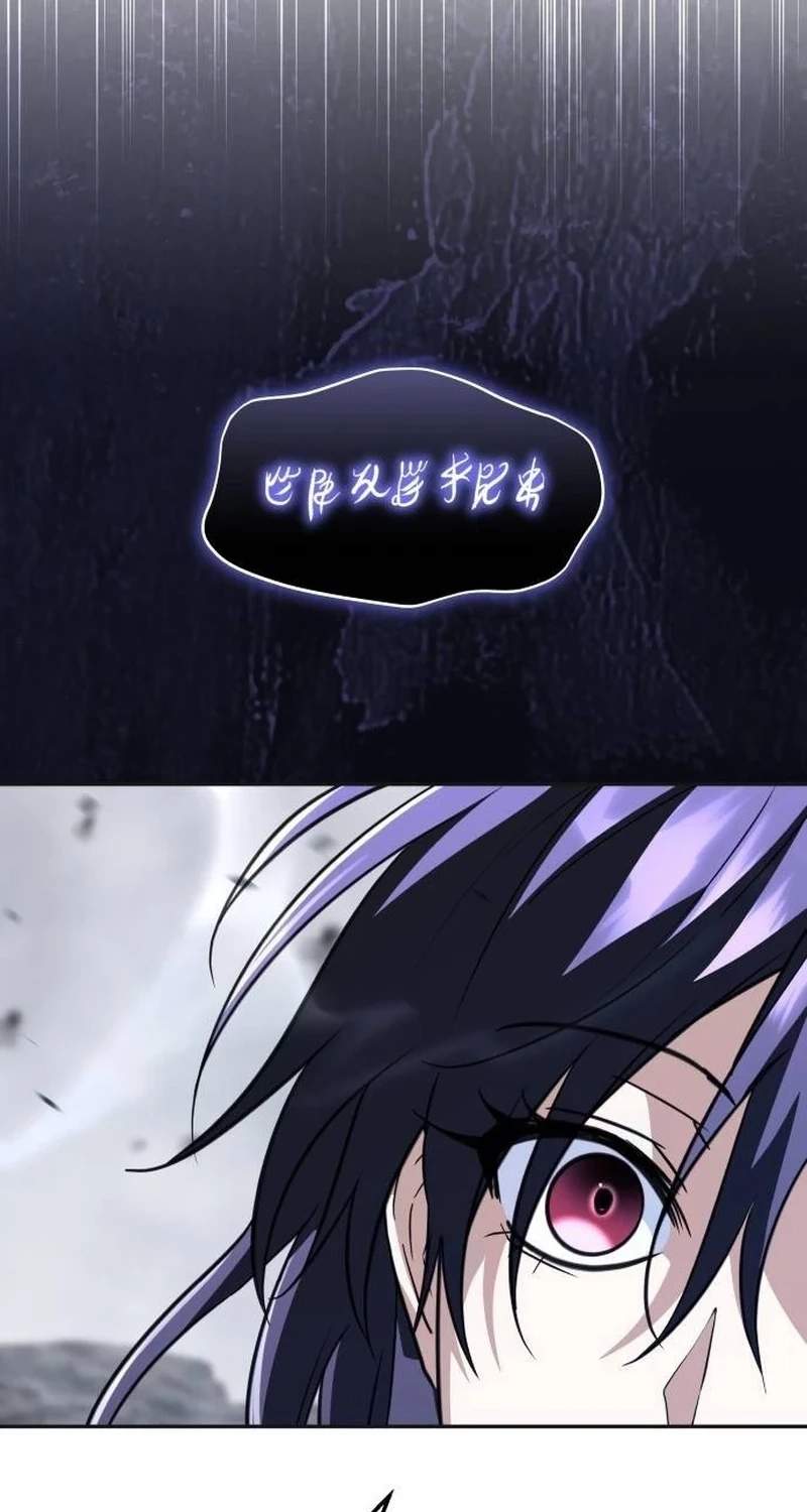 The Returned C-Rank Tank Won’t Die! — Chapter 69 — page 16