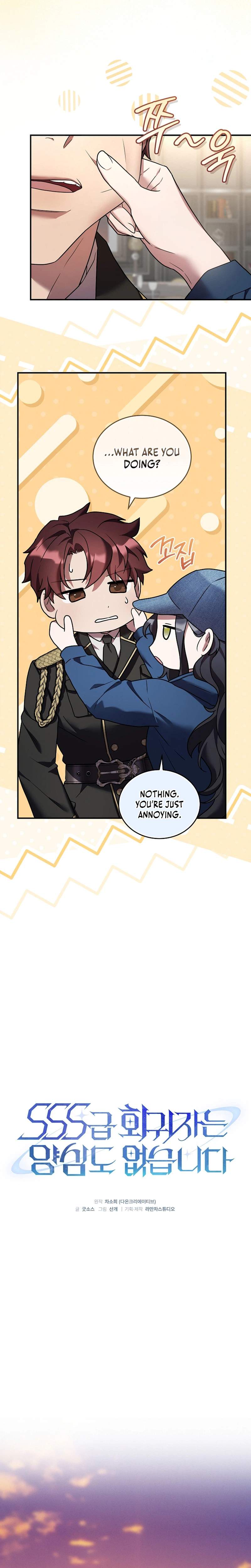 SSS-Class Regressor Has No Conscience — Chapter 12 — page 3