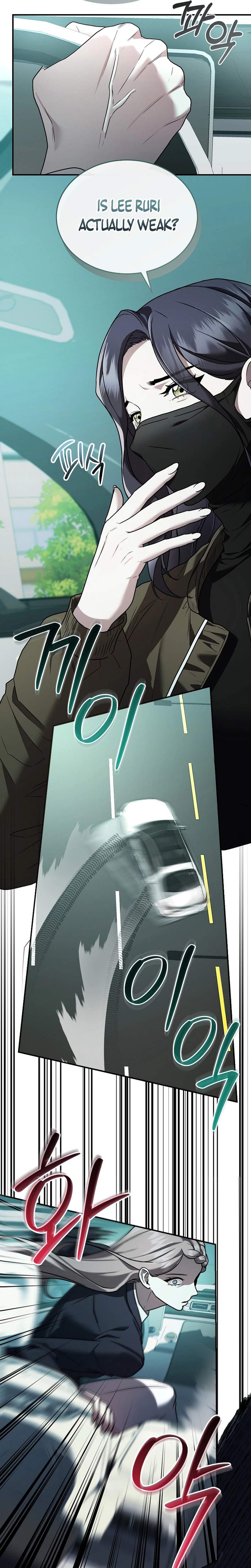 SSS-Class Regressor Has No Conscience — Chapter 14 — page 26