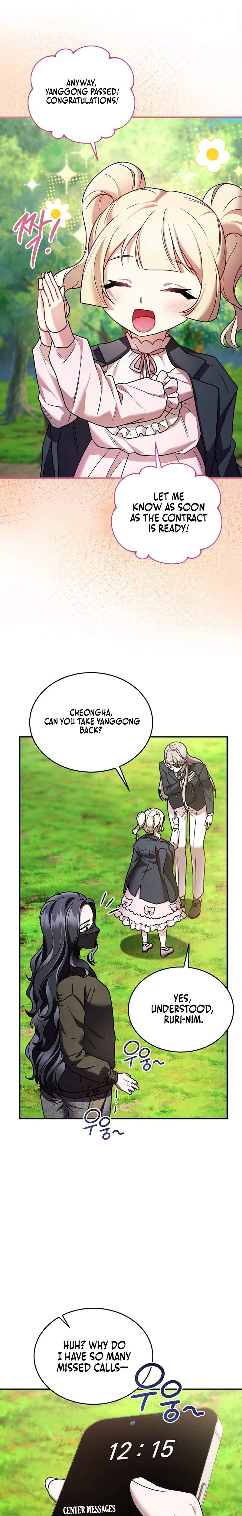 SSS-Class Regressor Has No Conscience — Chapter 16 — page 27