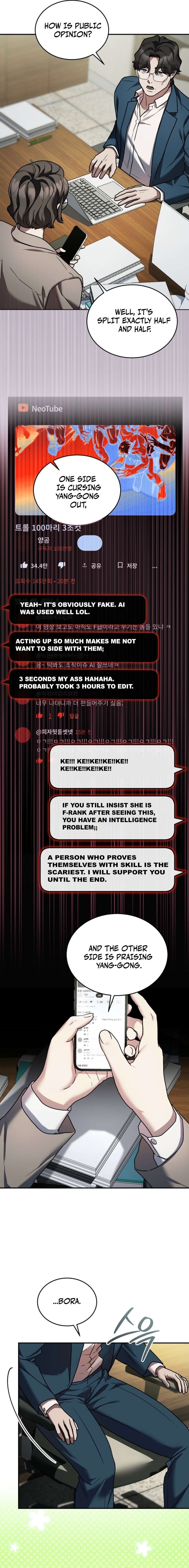 SSS-Class Regressor Has No Conscience — Chapter 17 — page 5