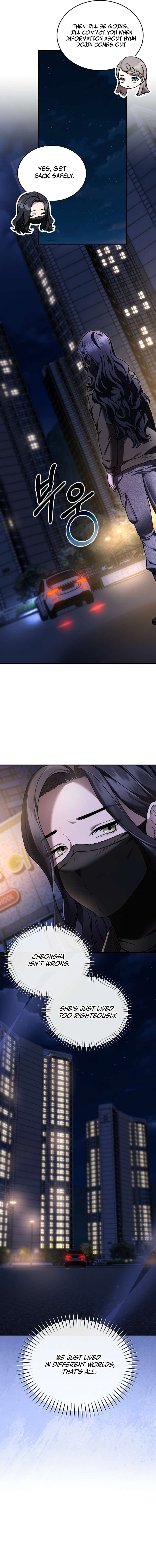 SSS-Class Regressor Has No Conscience — Chapter 17 — page 14