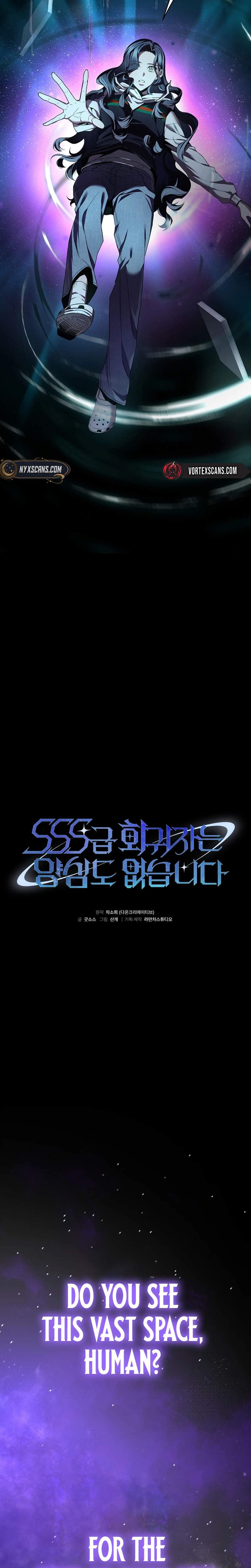 SSS-Class Regressor Has No Conscience — Chapter 2 — page 8