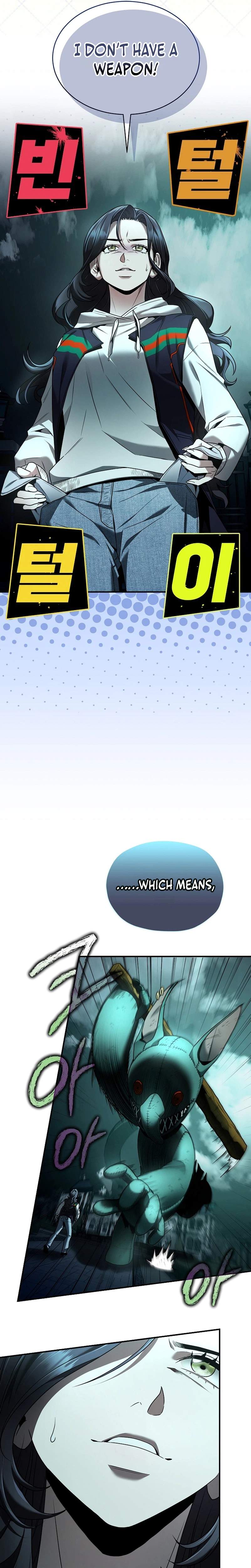 SSS-Class Regressor Has No Conscience — Chapter 2 — page 43