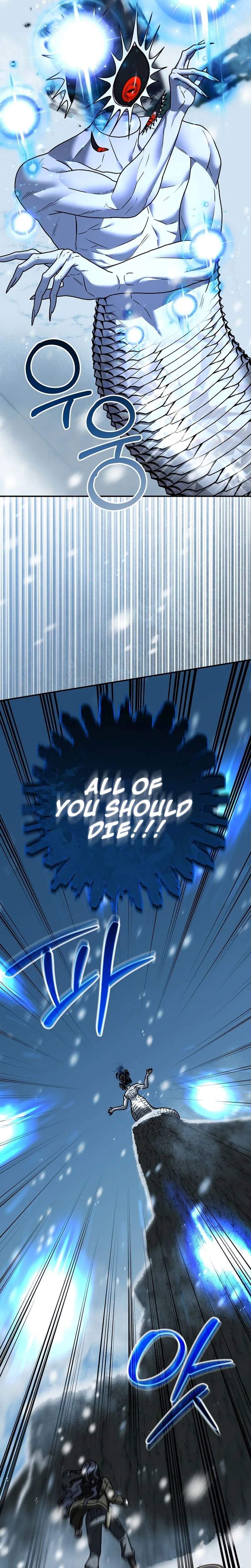SSS-Class Regressor Has No Conscience — Chapter 20 — page 4
