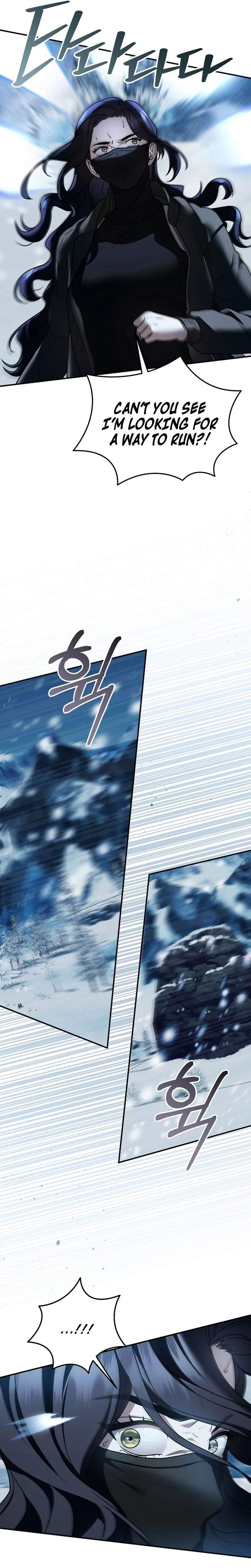 SSS-Class Regressor Has No Conscience — Chapter 20 — page 7