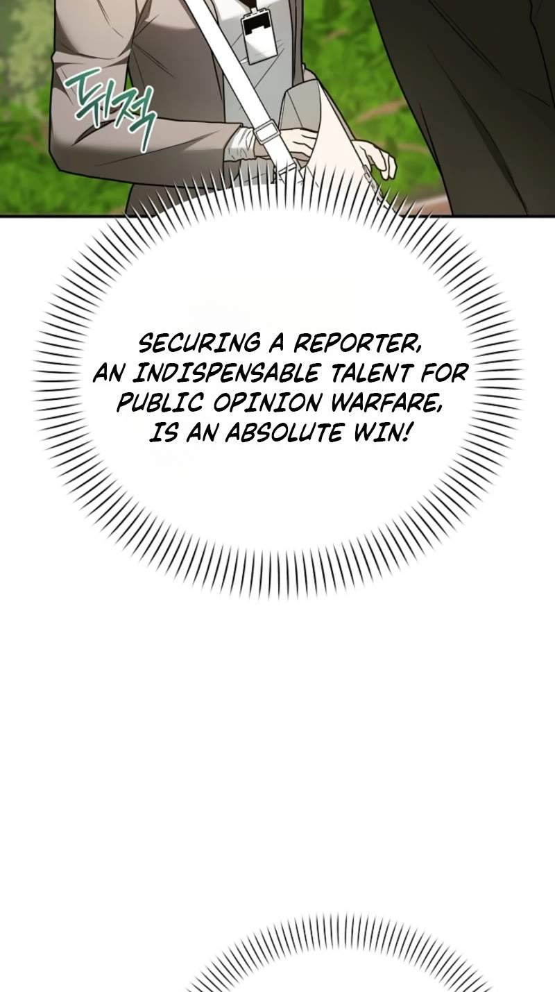 SSS-Class Regressor Has No Conscience — Chapter 28 — page 43