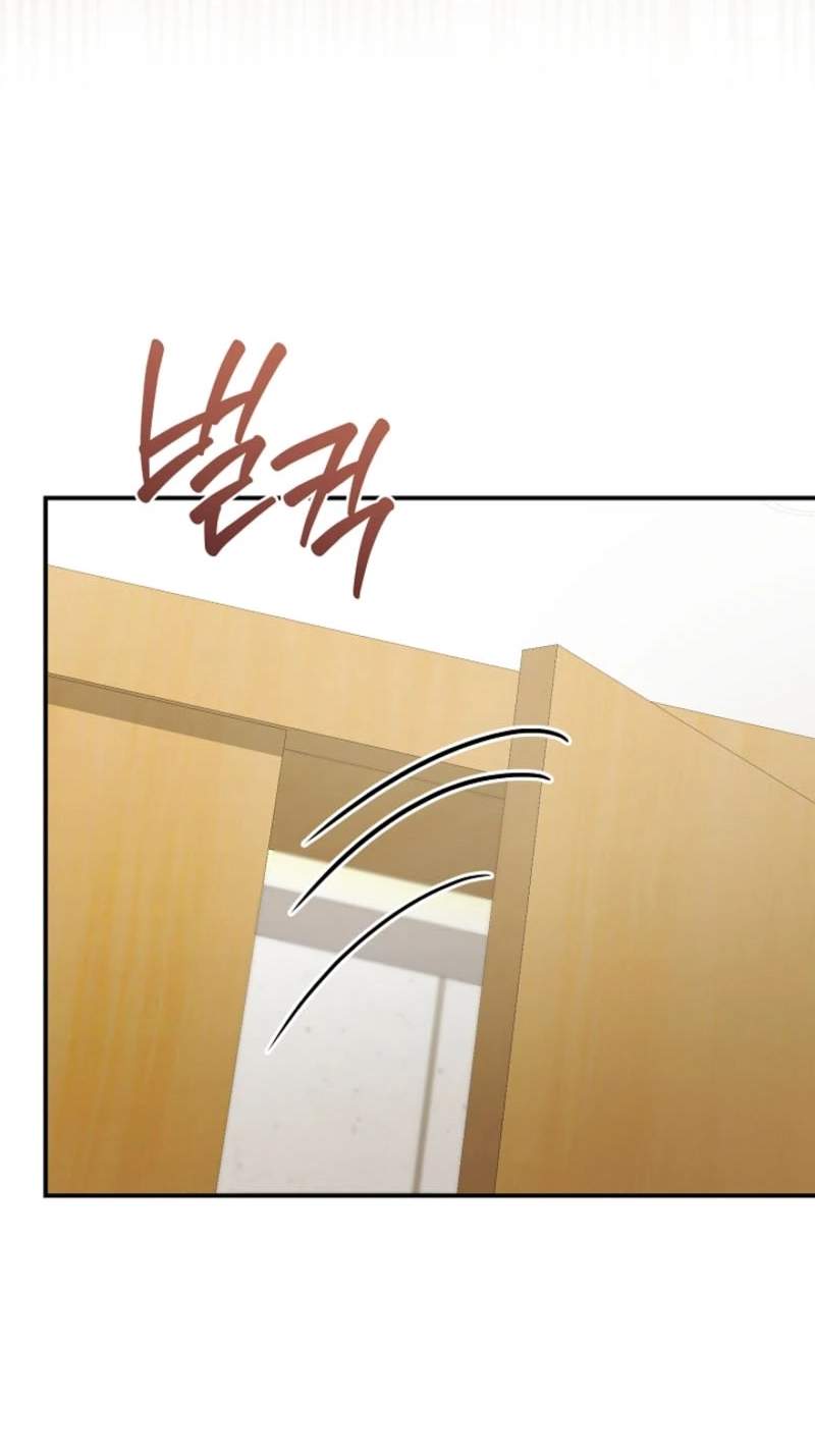 SSS-Class Regressor Has No Conscience — Chapter 28 — page 78