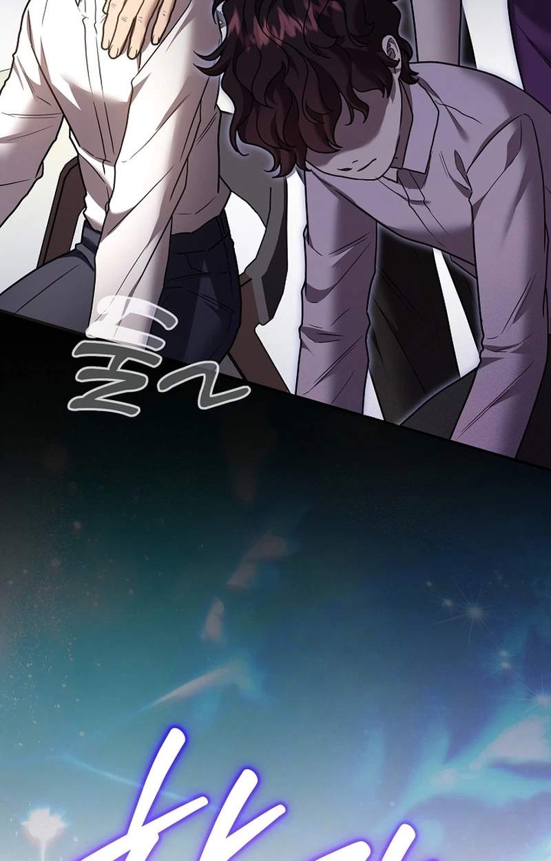 SSS-Class Regressor Has No Conscience — Chapter 29 — page 52