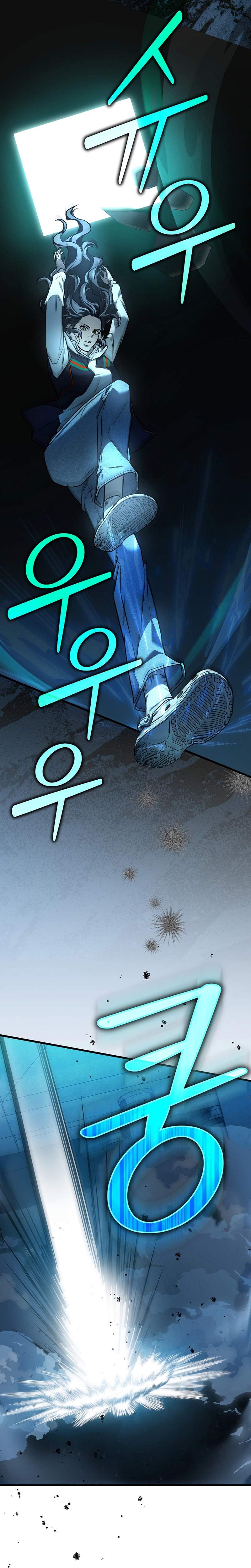 SSS-Class Regressor Has No Conscience — Chapter 3 — page 14