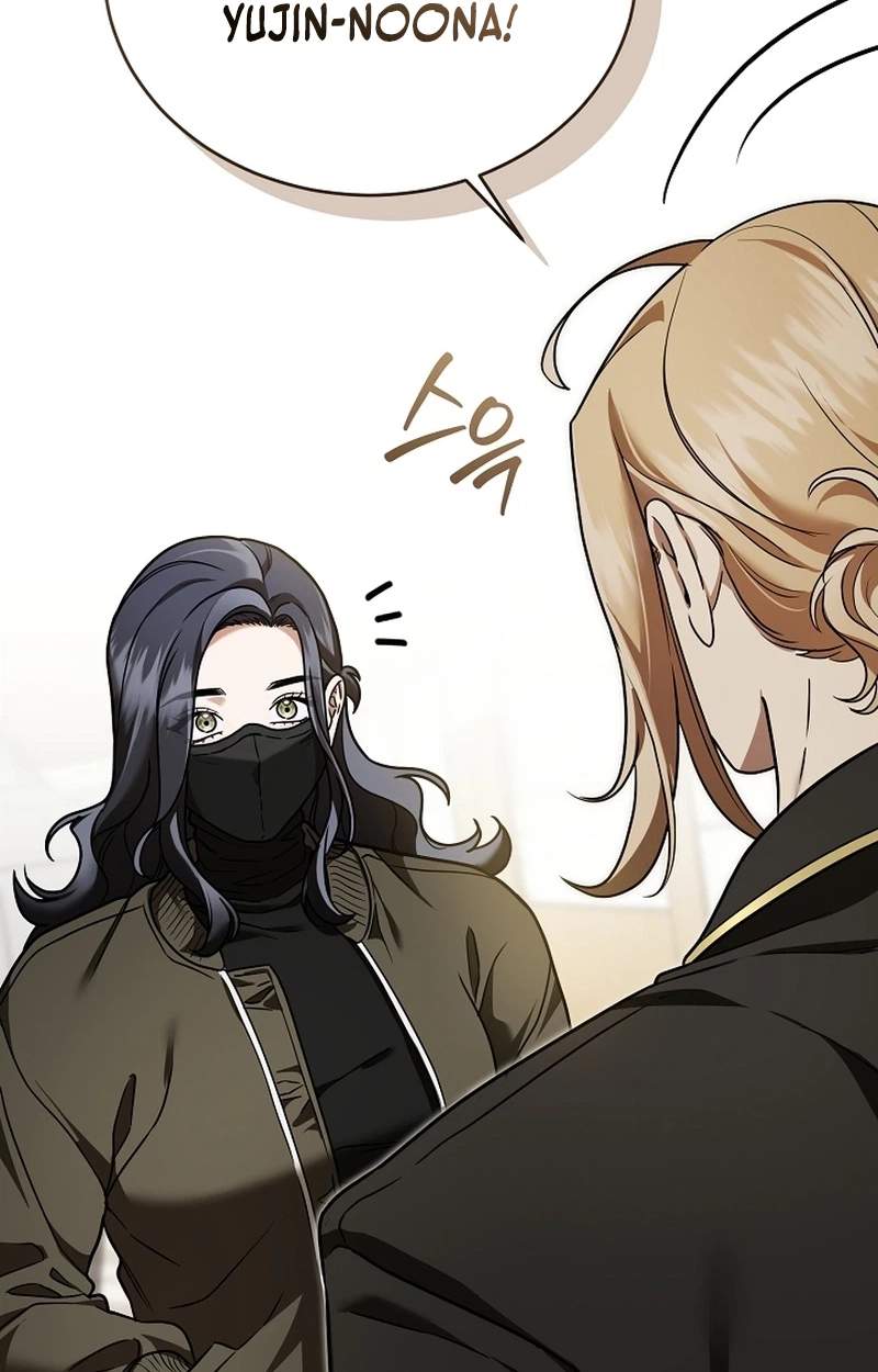 SSS-Class Regressor Has No Conscience — Chapter 31 — page 2