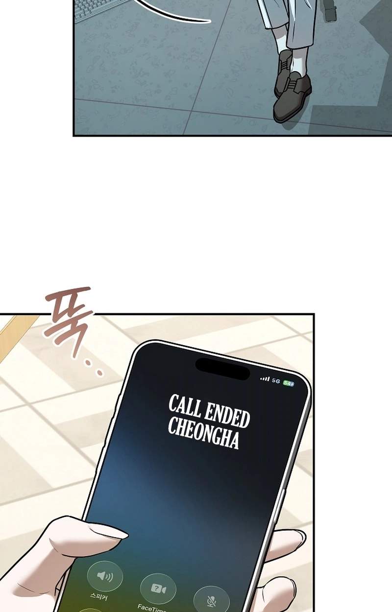 SSS-Class Regressor Has No Conscience — Chapter 31 — page 65
