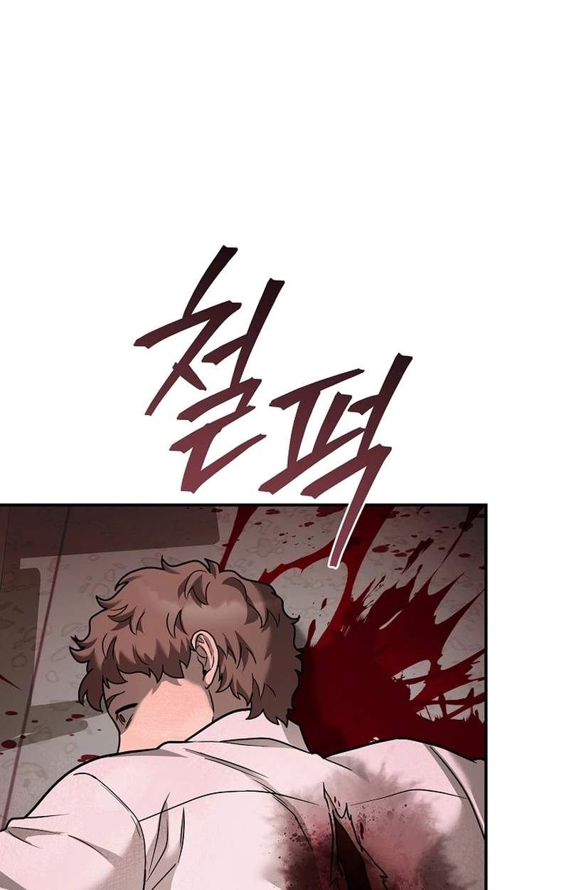SSS-Class Regressor Has No Conscience — Chapter 31 — page 111