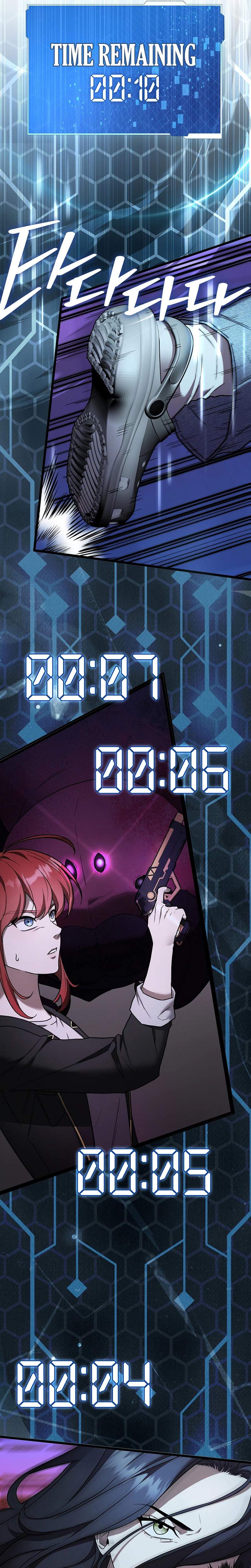 SSS-Class Regressor Has No Conscience — Chapter 5 — page 7