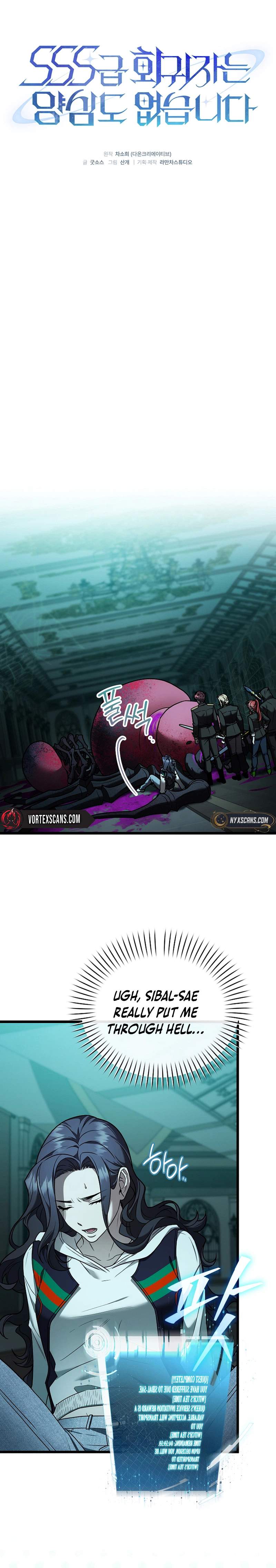 SSS-Class Regressor Has No Conscience — Chapter 5 — page 12