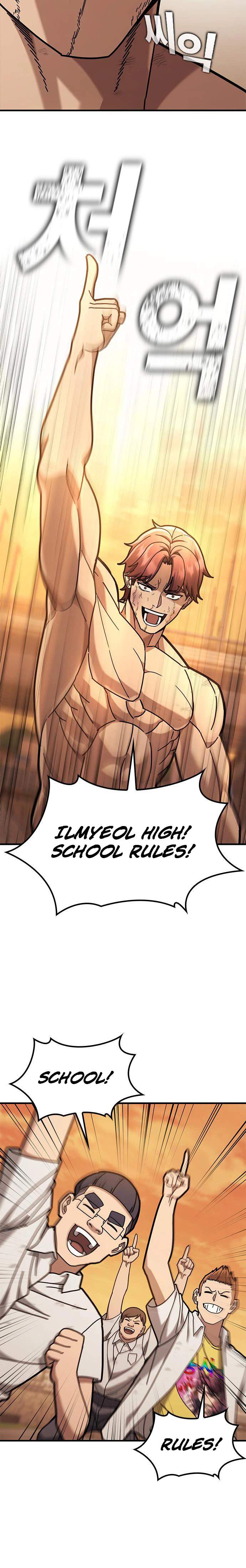 Fight Tier 1 Saving a tutor — Chapter 10 — page 12