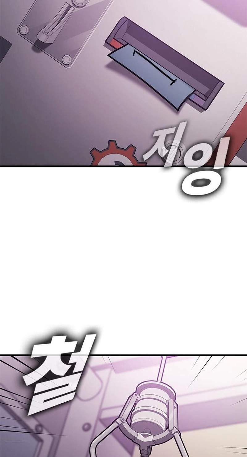 Fight Tier 1 Saving a tutor — Chapter 19 — page 54