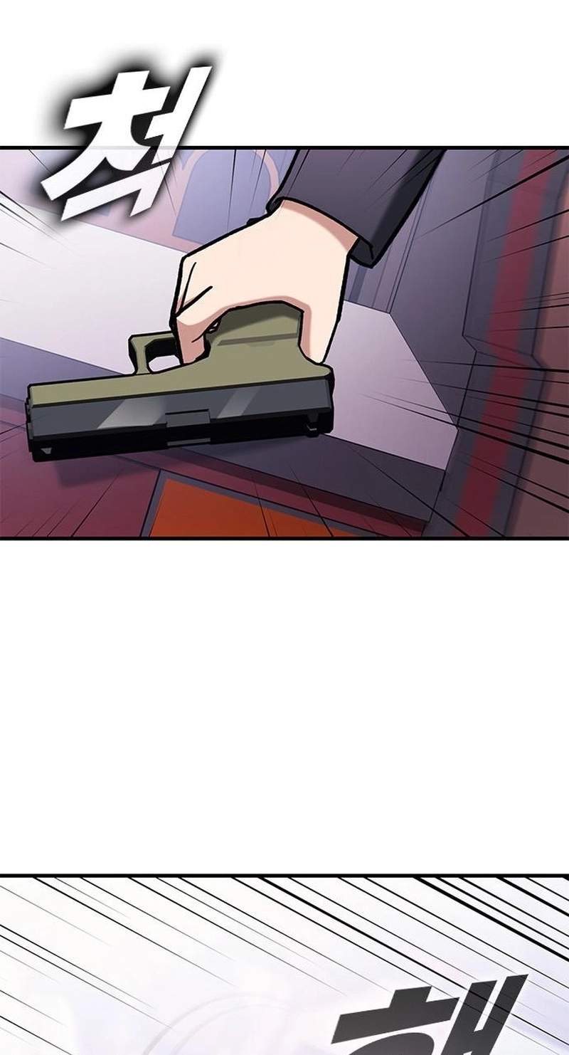 Fight Tier 1 Saving a tutor — Chapter 19 — page 63