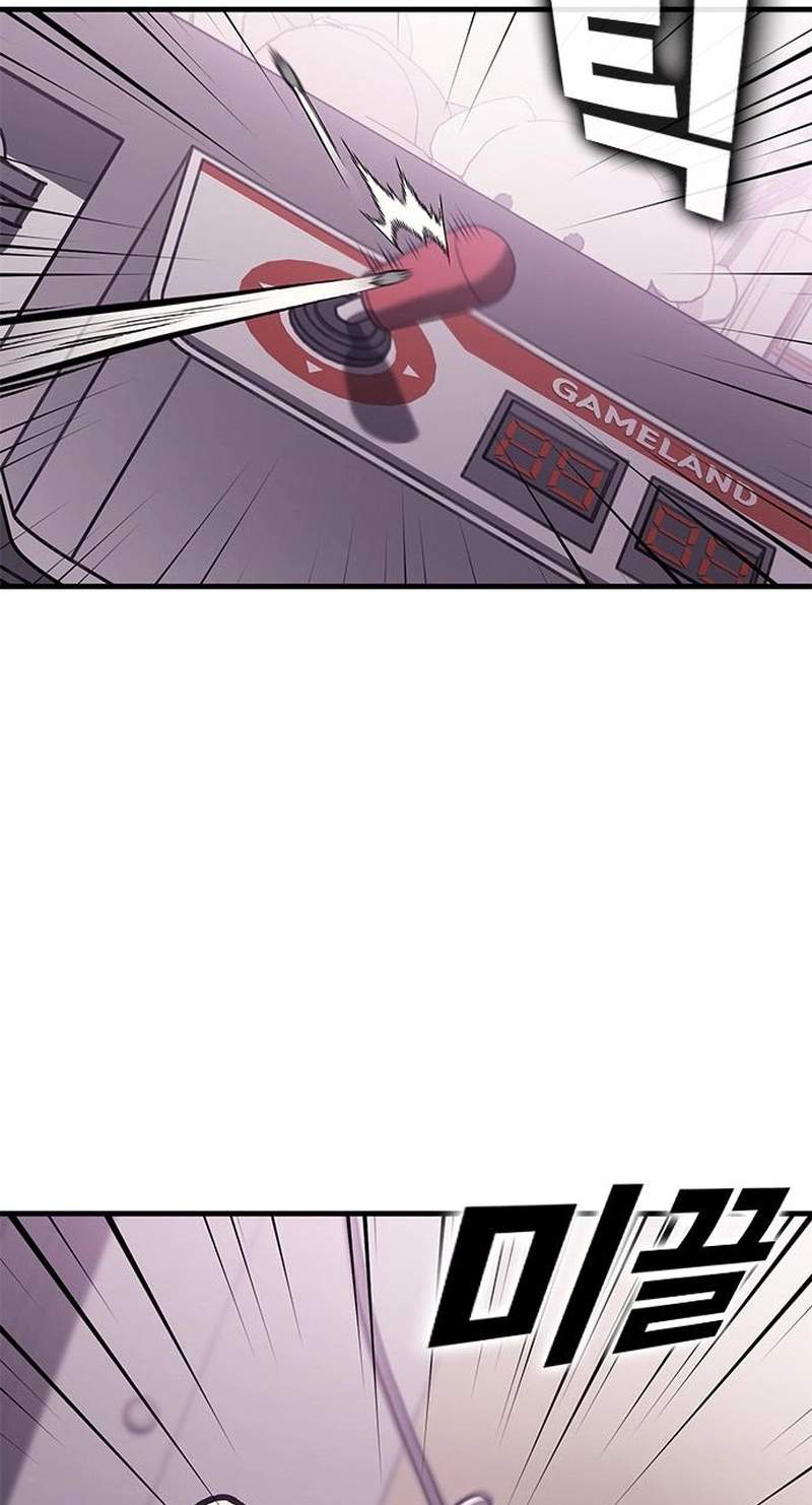 Fight Tier 1 Saving a tutor — Chapter 19 — page 65