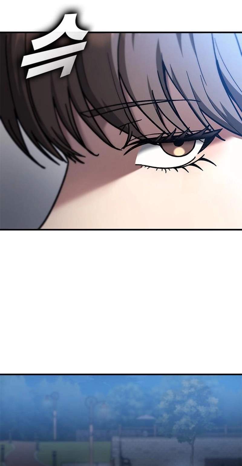 Fight Tier 1 Saving a tutor — Chapter 19 — page 88