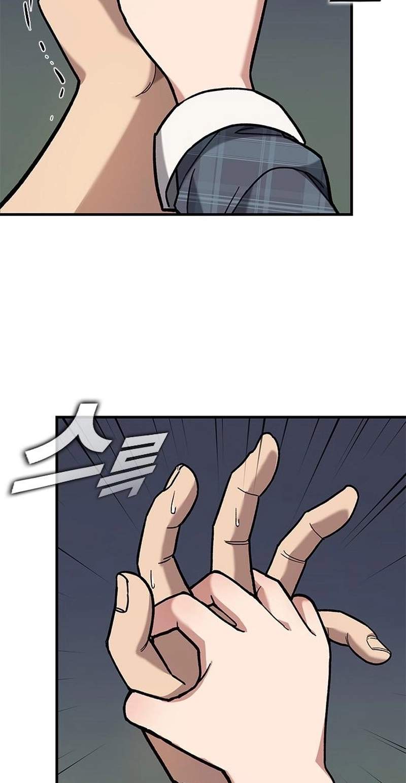 Fight Tier 1 Saving a tutor — Chapter 19 — page 90