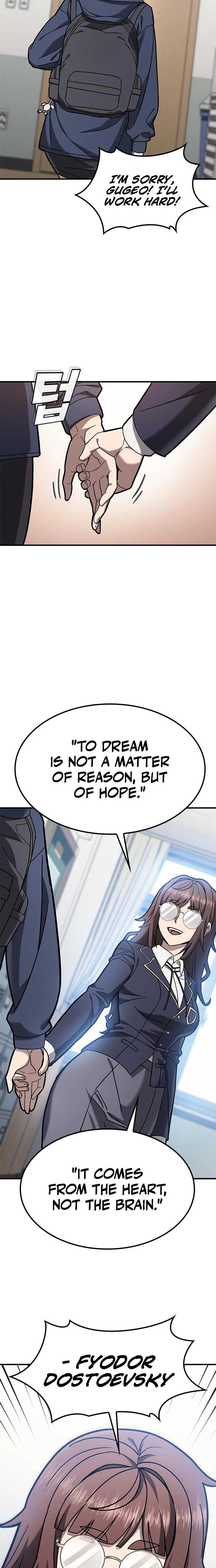 Fight Tier 1 Saving a tutor — Chapter 2 — page 14