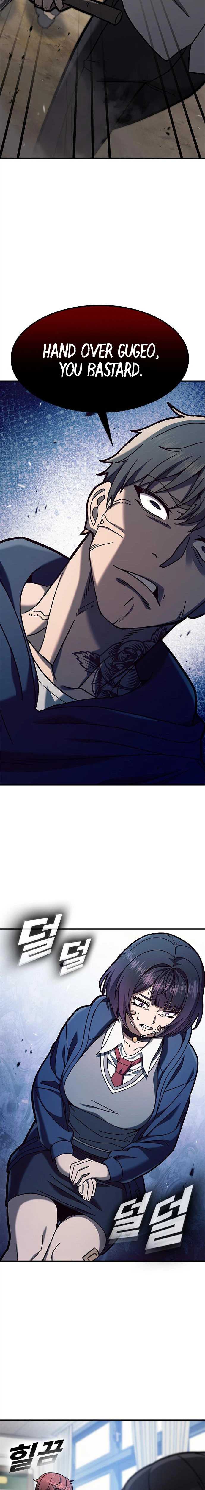Fight Tier 1 Saving a tutor — Chapter 2 — page 35