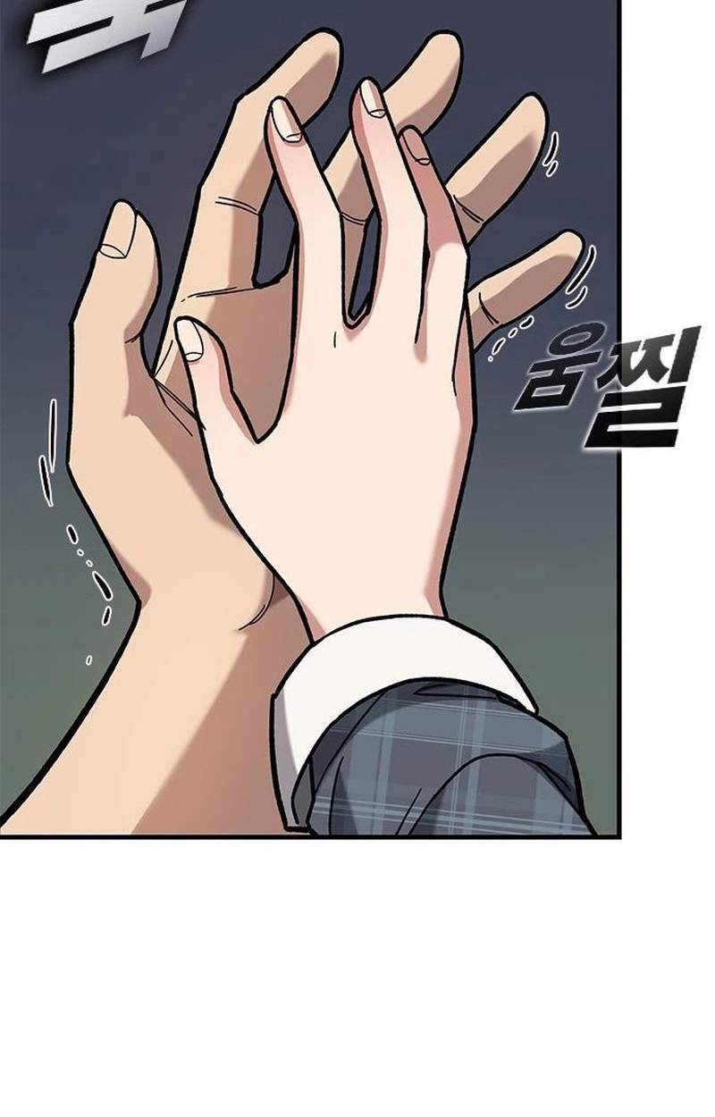 Fight Tier 1 Saving a tutor — Chapter 20 — page 2
