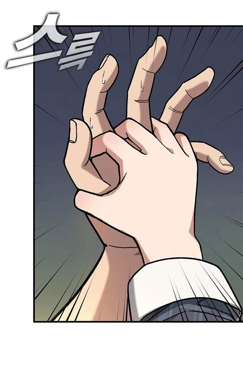 Fight Tier 1 Saving a tutor — Chapter 20 — page 3