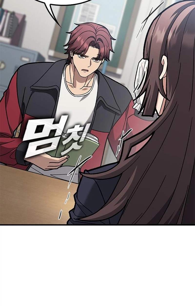 Fight Tier 1 Saving a tutor — Chapter 20 — page 86