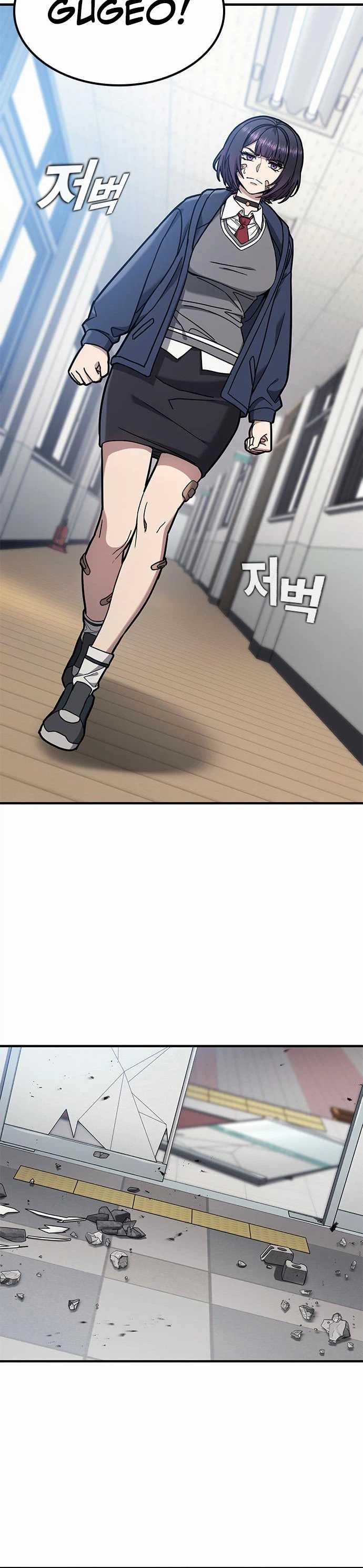 Fight Tier 1 Saving a tutor — Chapter 3 — page 15