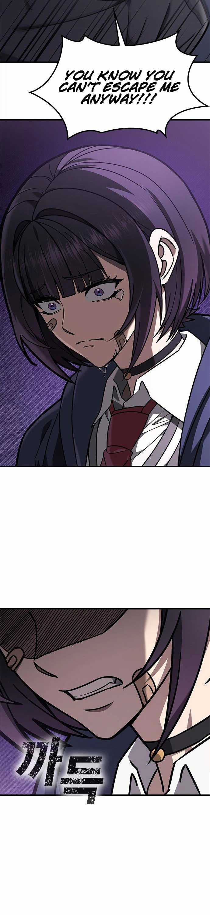 Fight Tier 1 Saving a tutor — Chapter 3 — page 33
