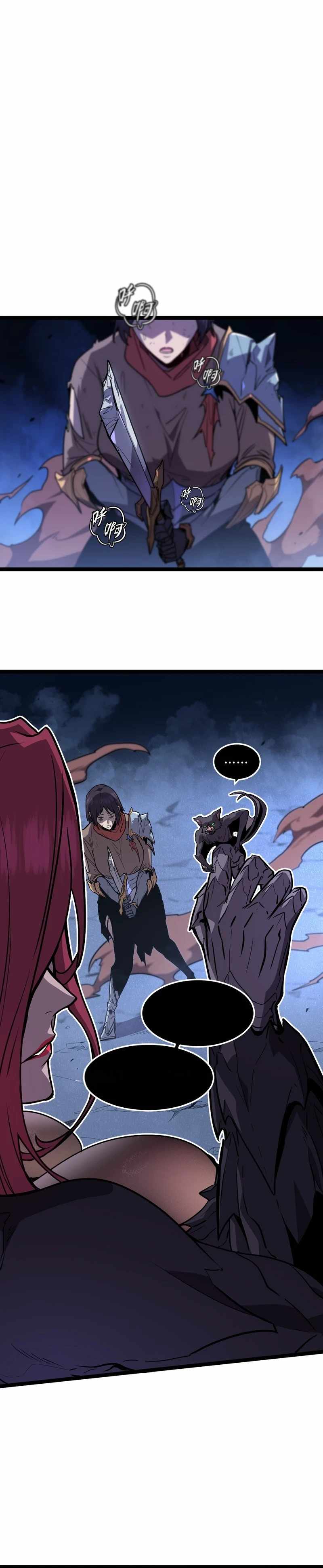 I’m Really Not A Demon Beast — Chapter 11 — page 2