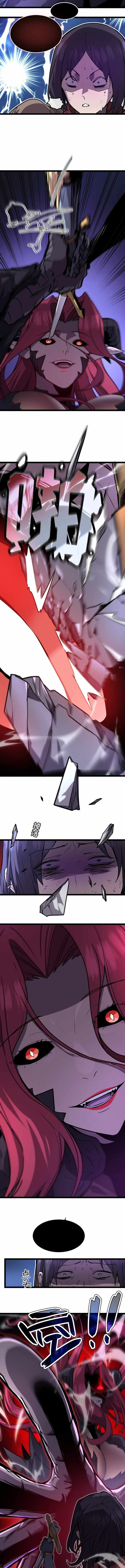I’m Really Not A Demon Beast — Chapter 11 — page 5