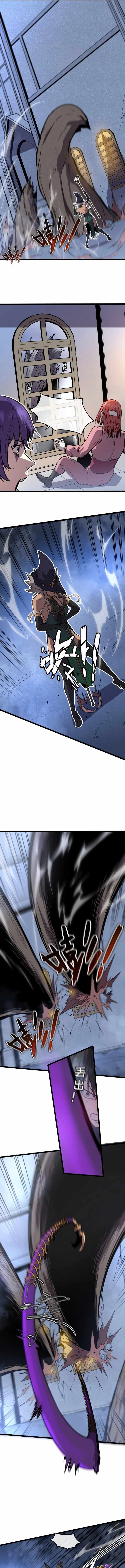 I’m Really Not A Demon Beast — Chapter 11 — page 13