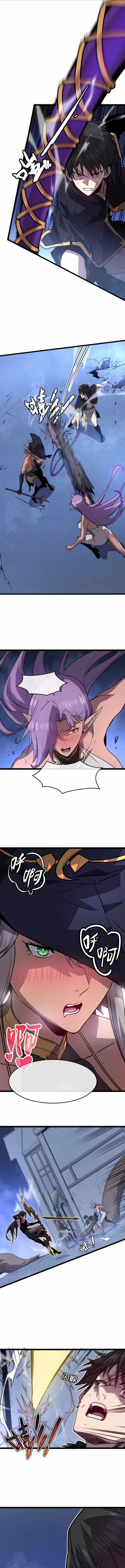 I’m Really Not A Demon Beast — Chapter 11 — page 17