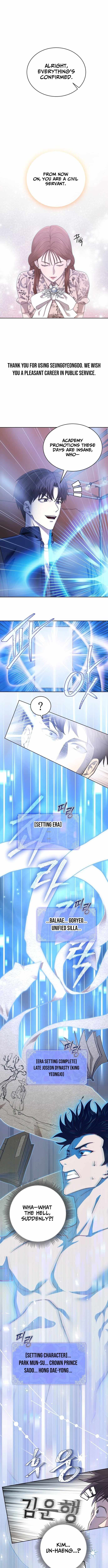 The Corrupt Official Hides the Status Window — Chapter 1 — page 7