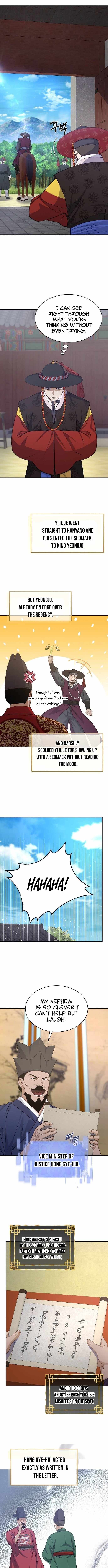 The Corrupt Official Hides the Status Window — Chapter 11 — page 4