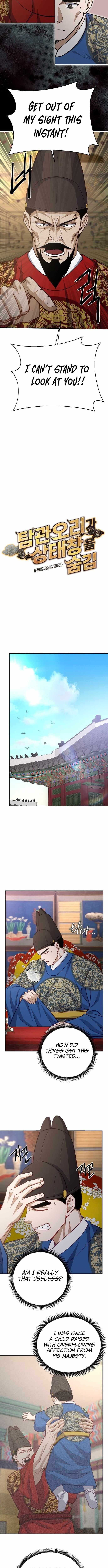 The Corrupt Official Hides the Status Window — Chapter 27 — page 5