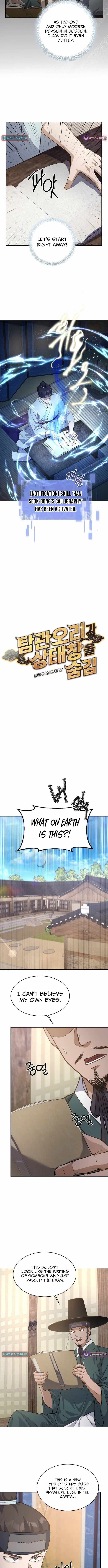 The Corrupt Official Hides the Status Window — Chapter 7 — page 2