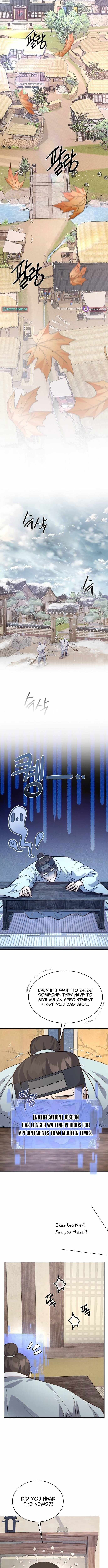 The Corrupt Official Hides the Status Window — Chapter 7 — page 6