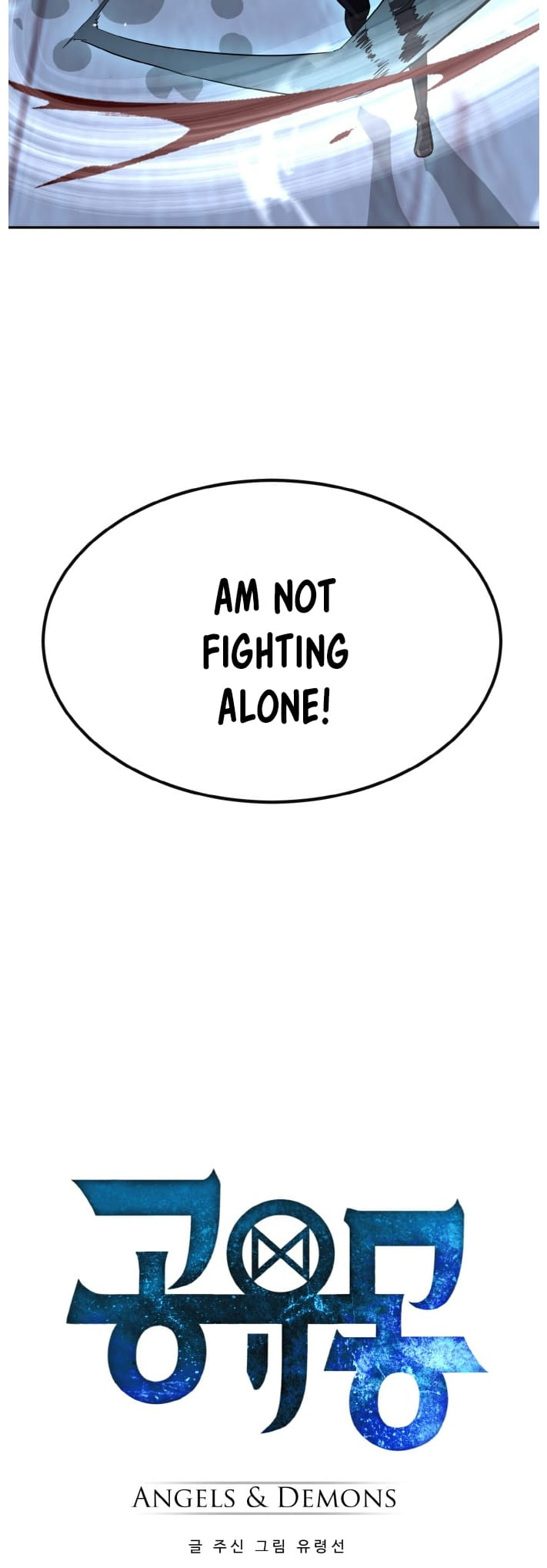 Counter Cube — Chapter 126 — page 3