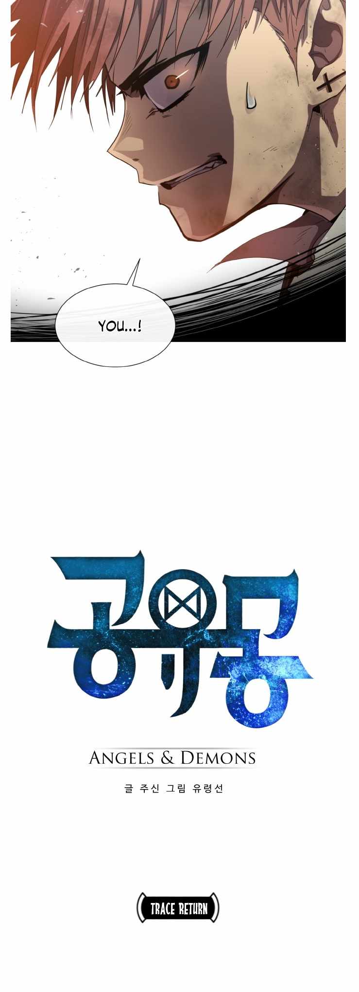 Counter Cube — Chapter 127 — page 3