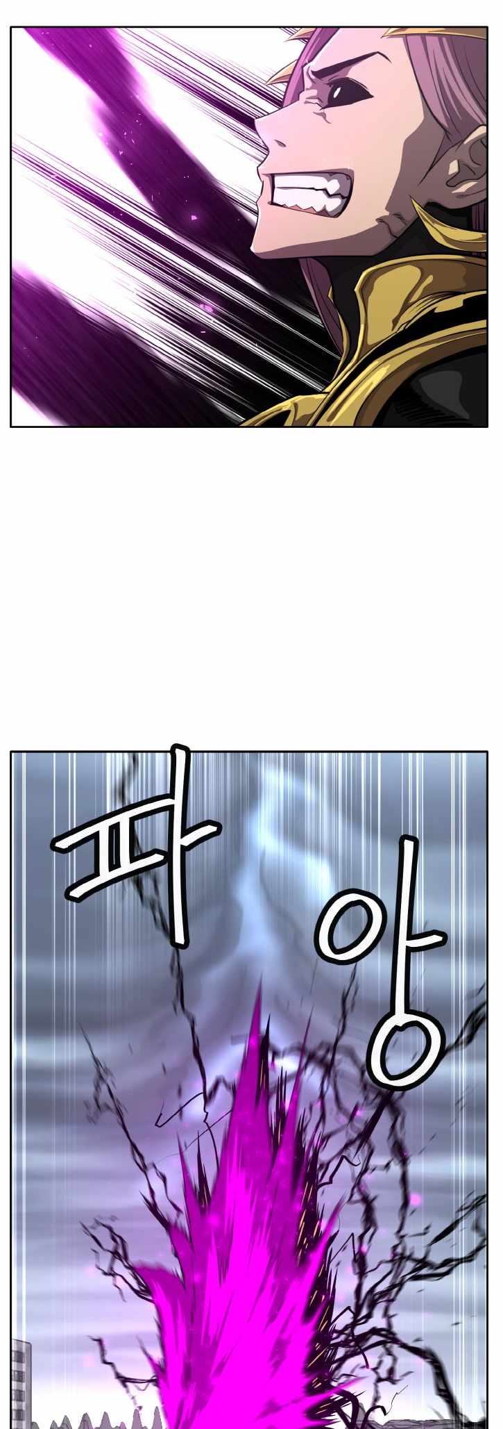 Counter Cube — Chapter 127 — page 47