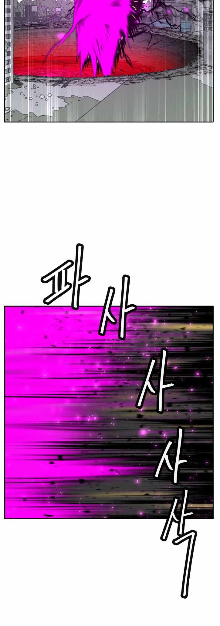 Counter Cube — Chapter 127 — page 48